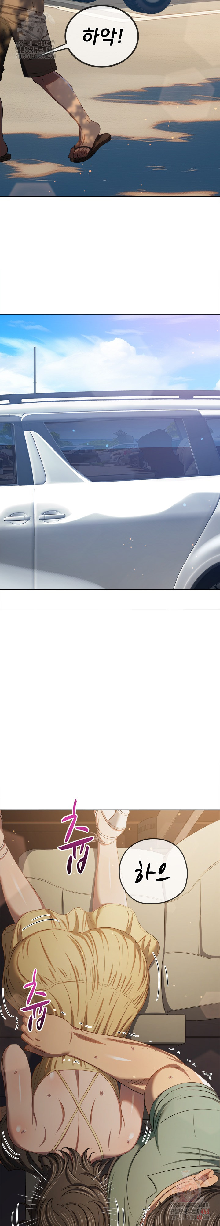 My High School Bully Raw - Chapter 265 Page 4