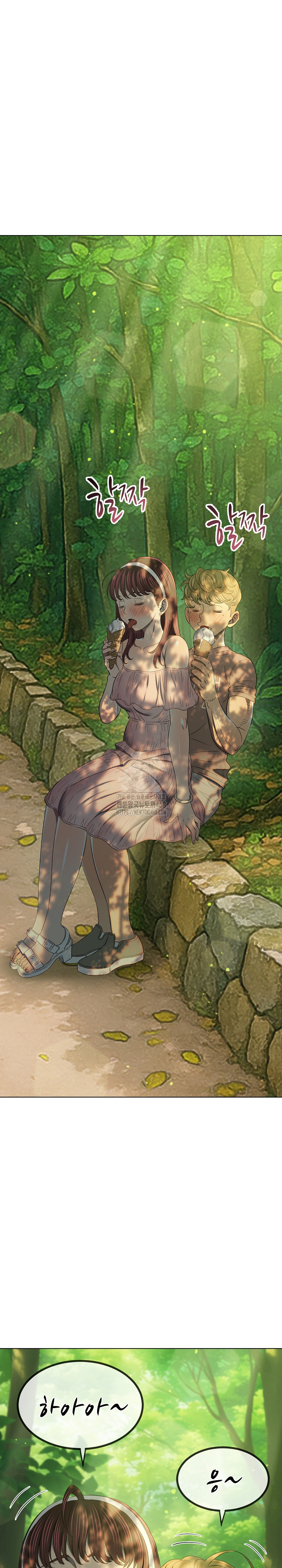 My High School Bully Raw - Chapter 266 Page 11