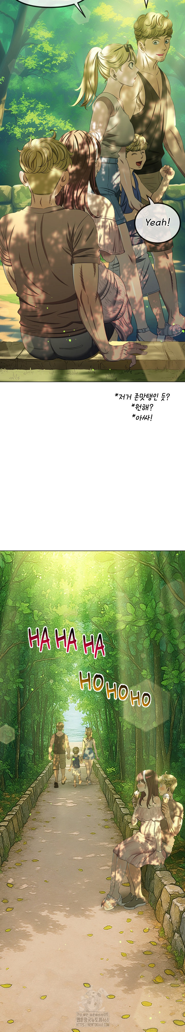 My High School Bully Raw - Chapter 266 Page 13