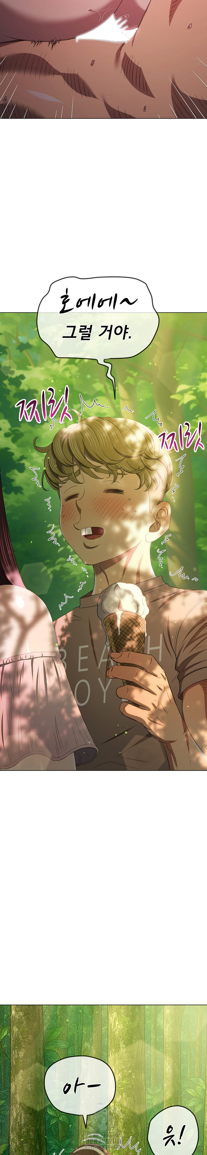 My High School Bully Raw - Chapter 266 Page 17