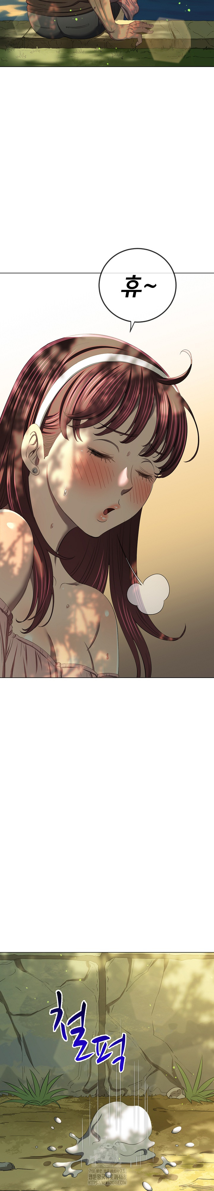 My High School Bully Raw - Chapter 266 Page 26