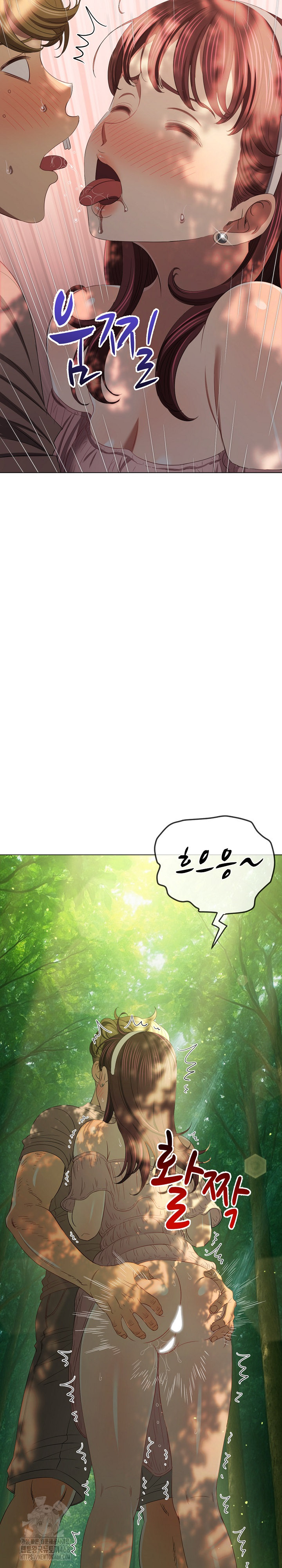 My High School Bully Raw - Chapter 266 Page 6