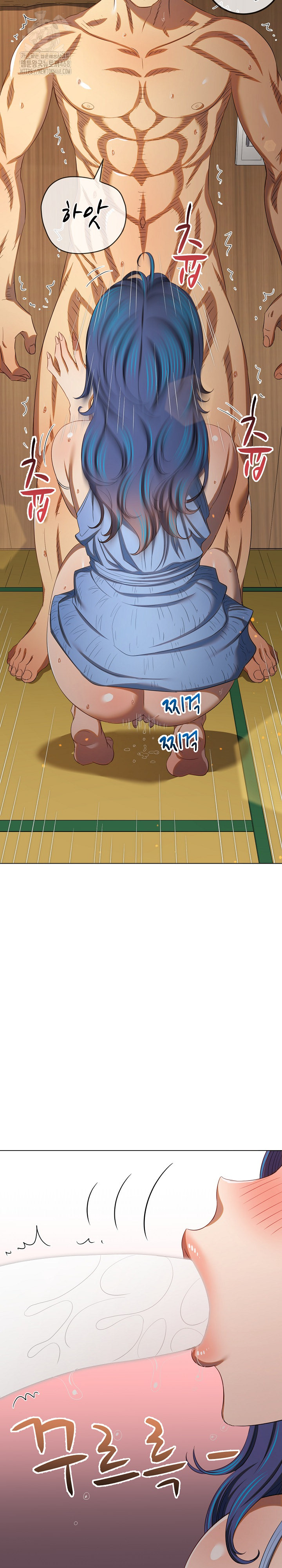 My High School Bully Raw - Chapter 268 Page 18