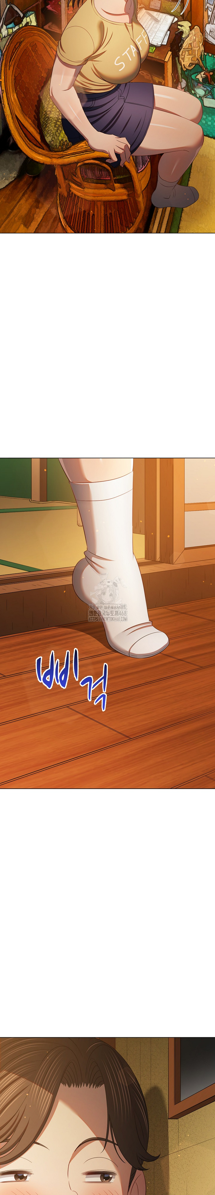 My High School Bully Raw - Chapter 268 Page 8