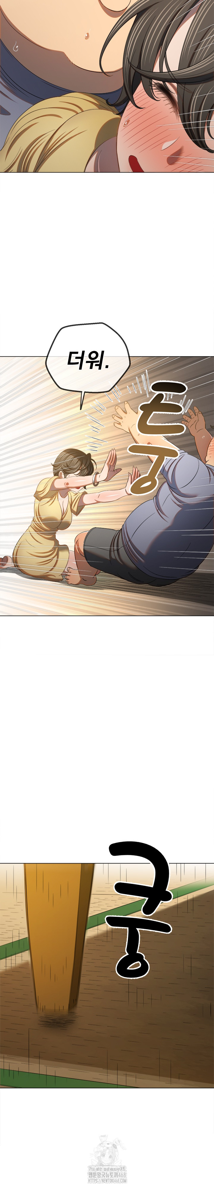 My High School Bully Raw - Chapter 269 Page 17