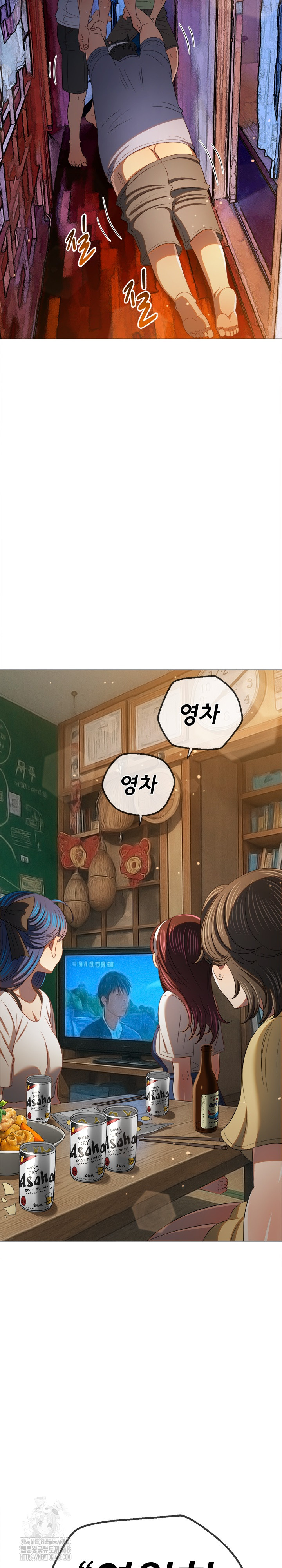 My High School Bully Raw - Chapter 269 Page 21