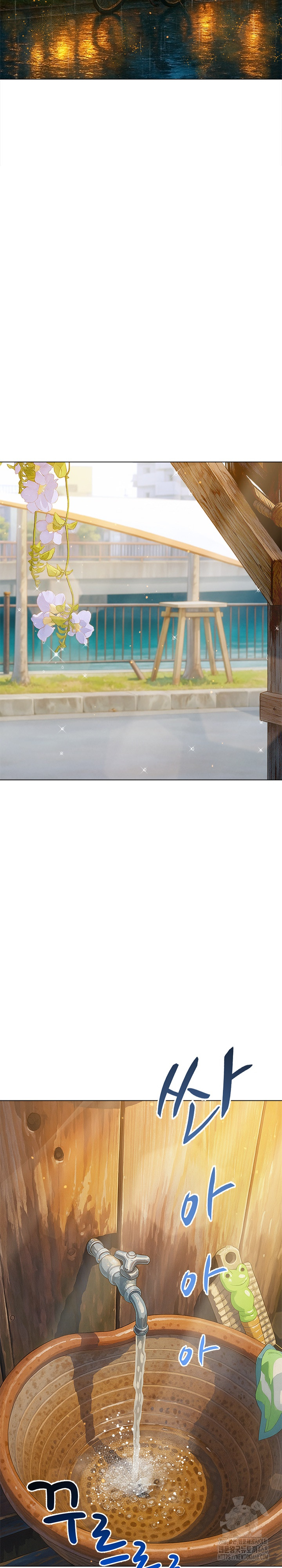 My High School Bully Raw - Chapter 269 Page 25