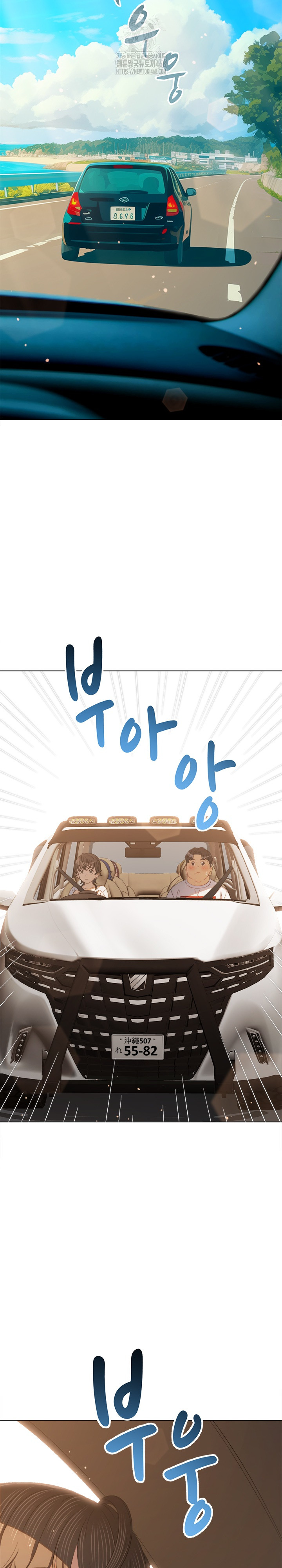 My High School Bully Raw - Chapter 269 Page 28