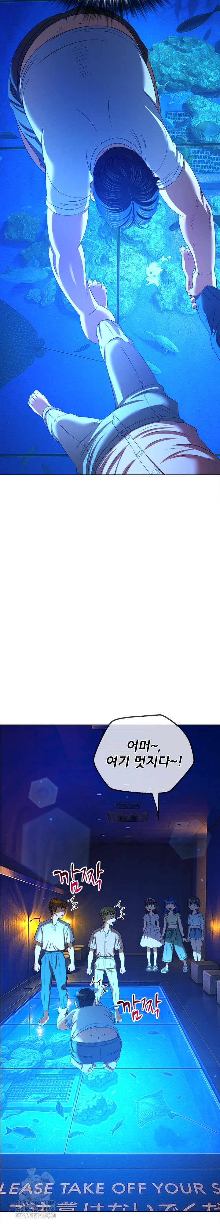 My High School Bully Raw - Chapter 270 Page 19