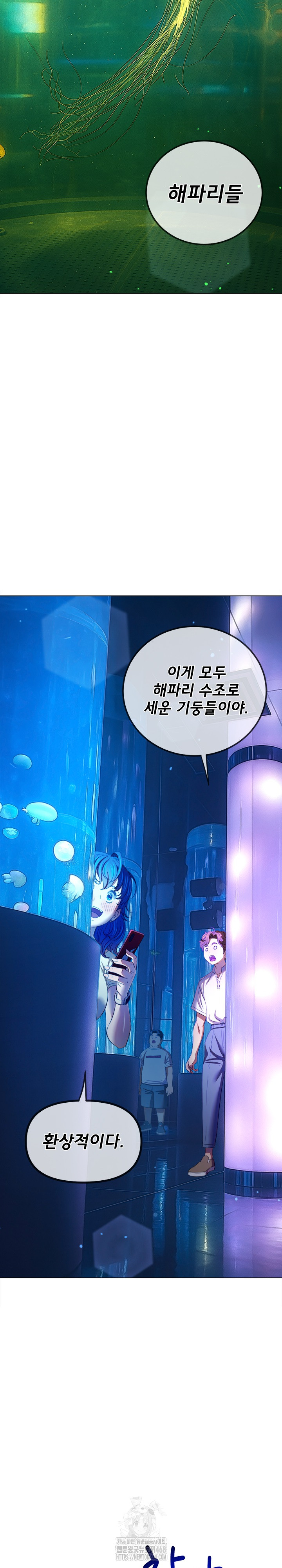 My High School Bully Raw - Chapter 270 Page 29