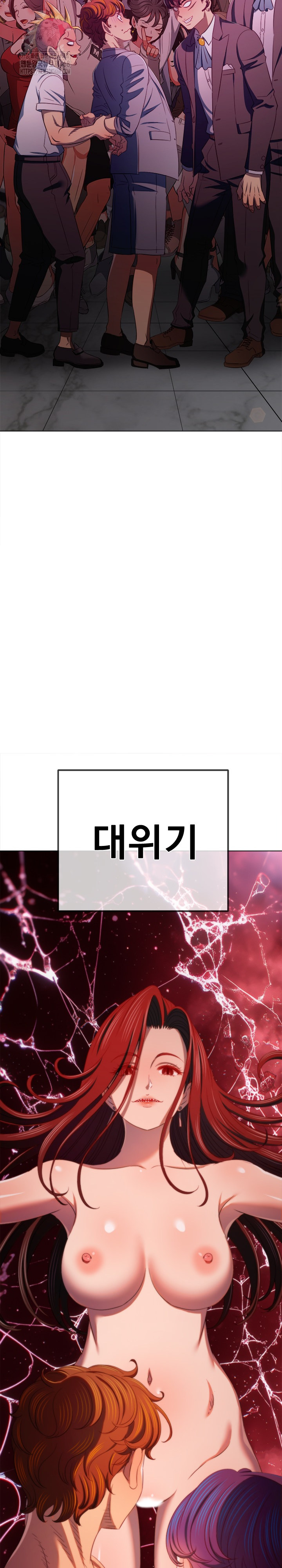 My High School Bully Raw - Chapter 271 Page 15