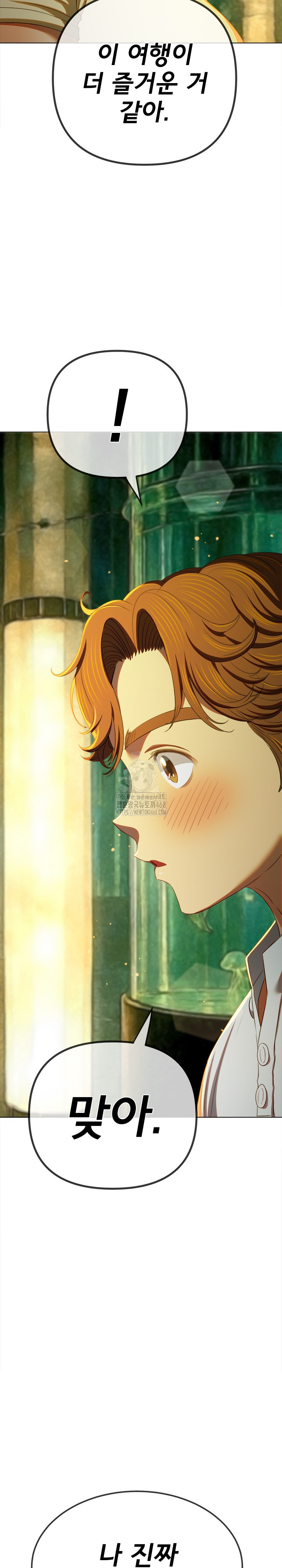 My High School Bully Raw - Chapter 271 Page 18