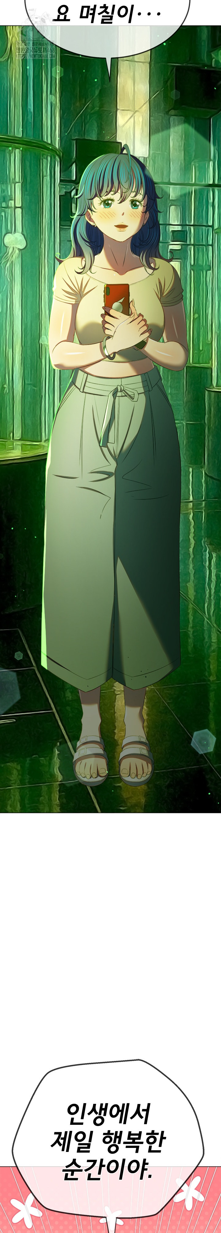 My High School Bully Raw - Chapter 271 Page 19