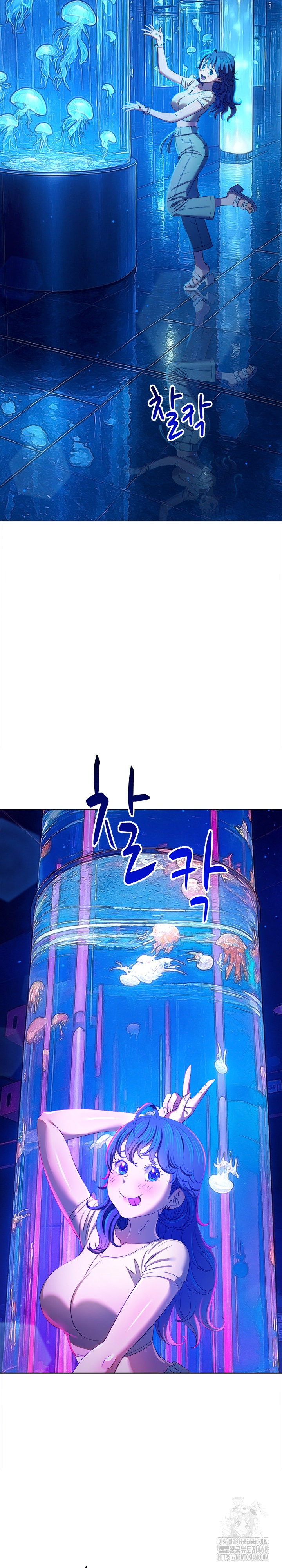 My High School Bully Raw - Chapter 271 Page 7