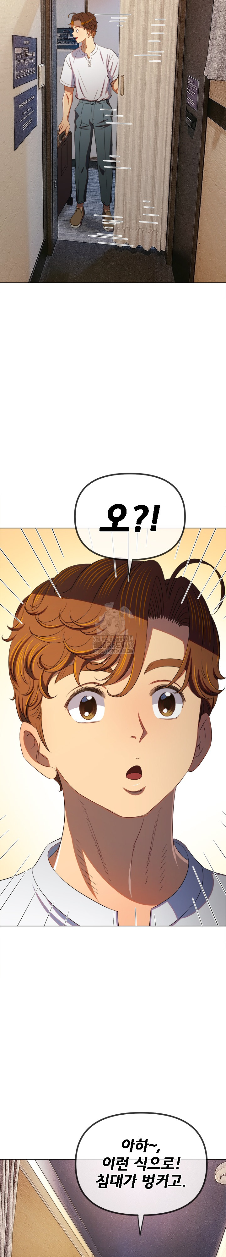 My High School Bully Raw - Chapter 272 Page 3