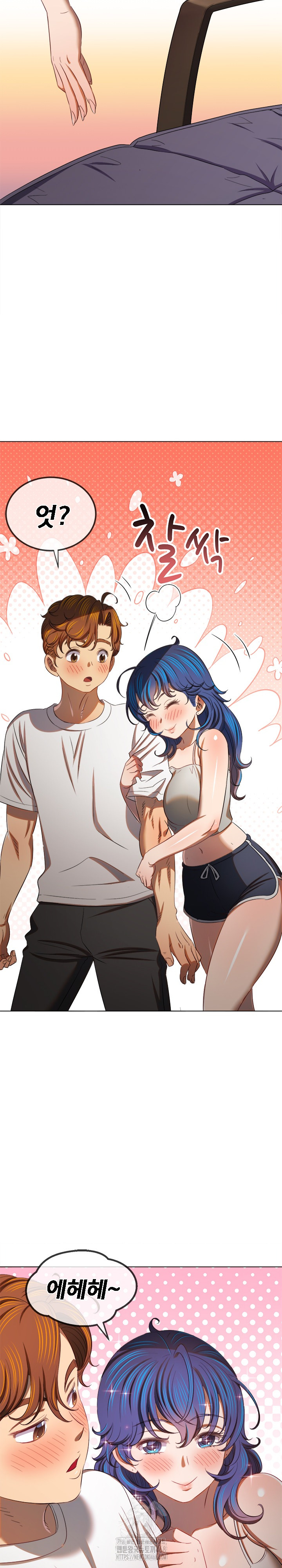 My High School Bully Raw - Chapter 272 Page 30