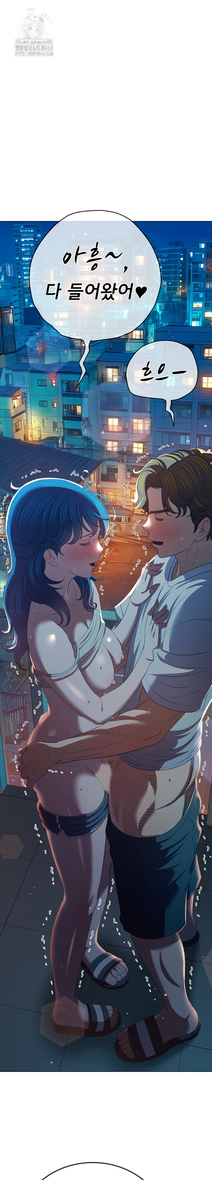 My High School Bully Raw - Chapter 273 Page 20