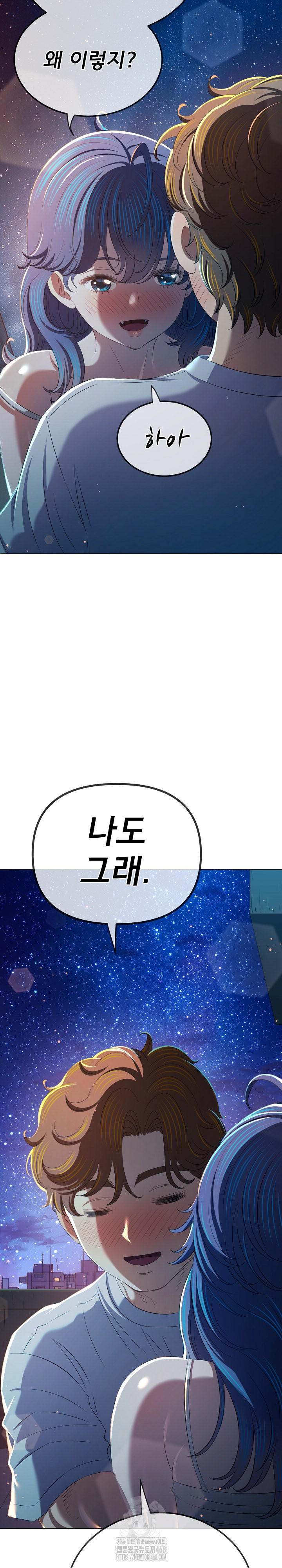 My High School Bully Raw - Chapter 273 Page 24