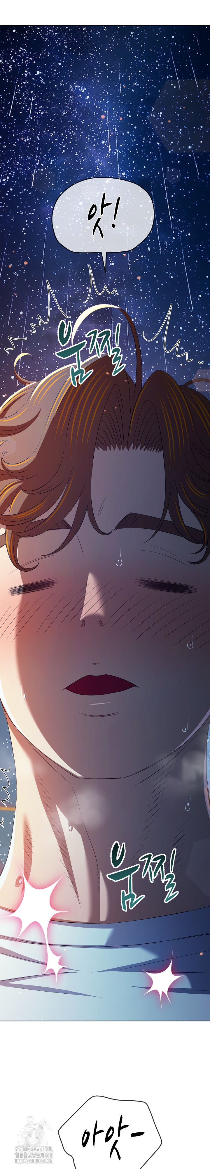 My High School Bully Raw - Chapter 273 Page 34