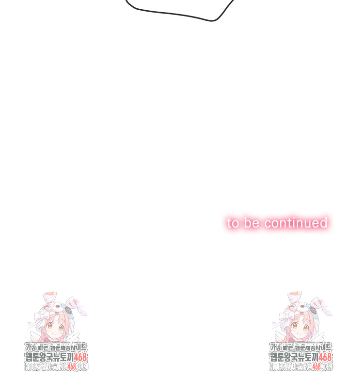 My High School Bully Raw - Chapter 273 Page 35