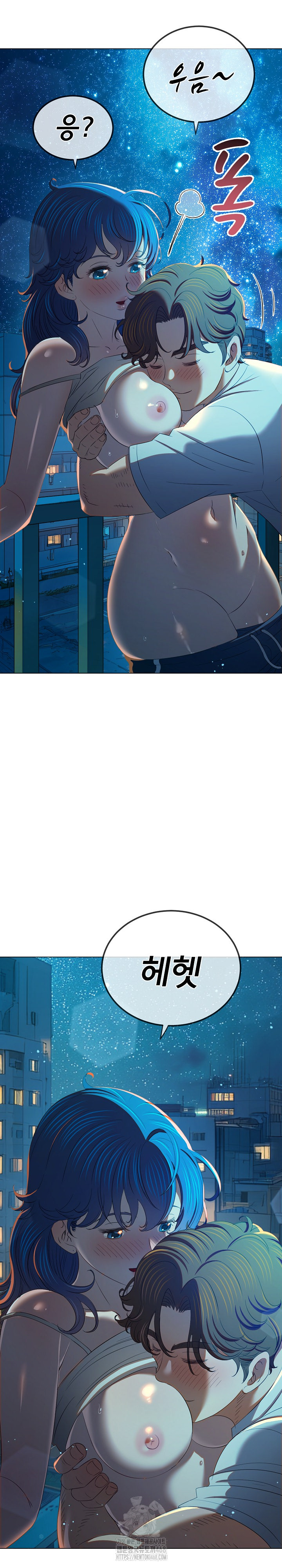 My High School Bully Raw - Chapter 273 Page 9