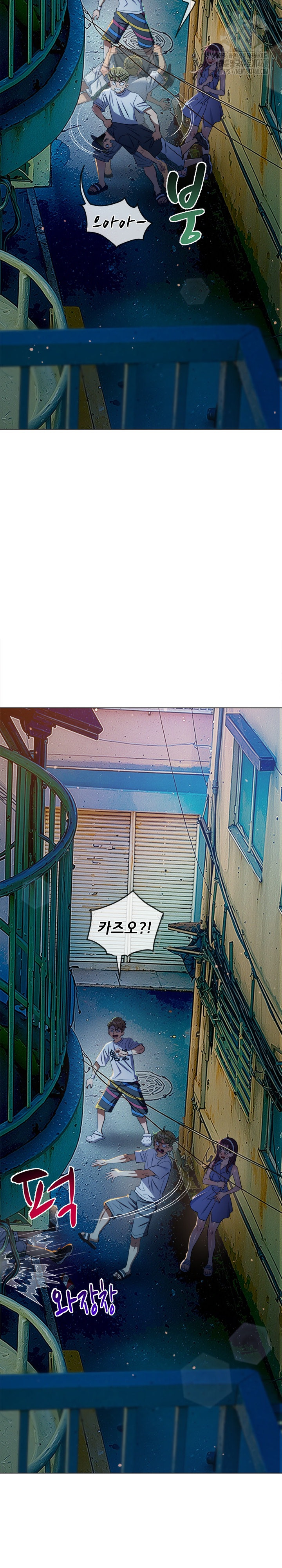 My High School Bully Raw - Chapter 274 Page 30