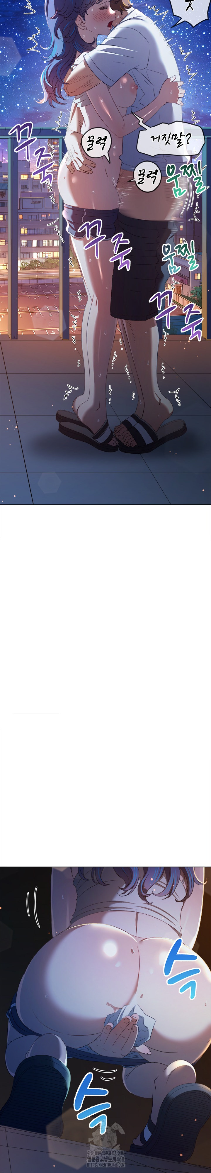 My High School Bully Raw - Chapter 274 Page 6