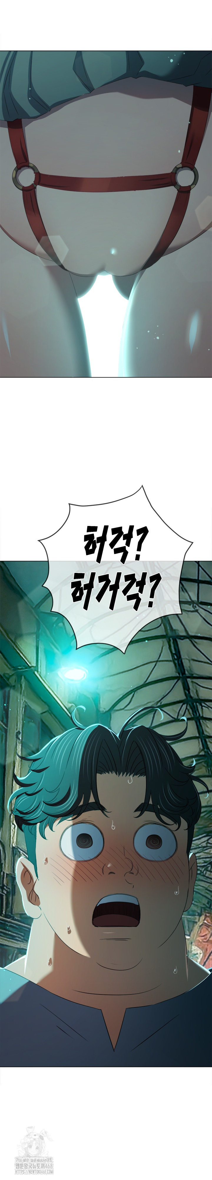 My High School Bully Raw - Chapter 278 Page 17