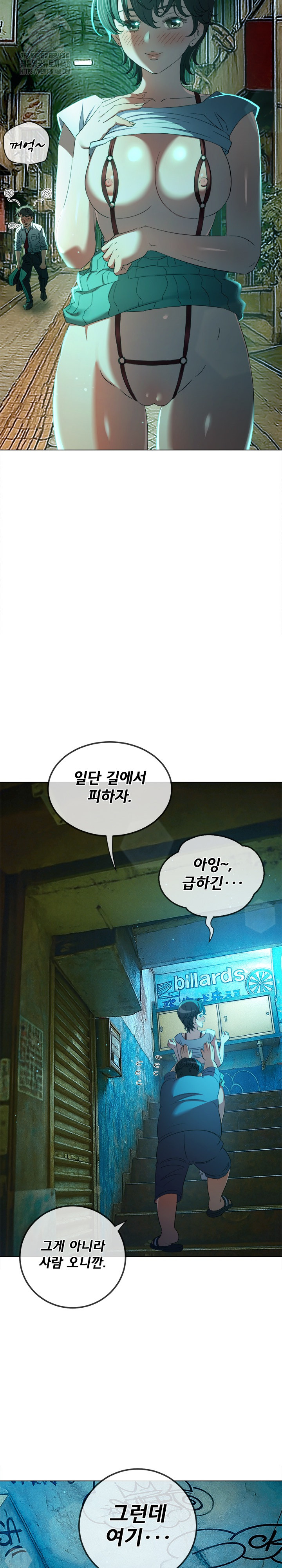 My High School Bully Raw - Chapter 278 Page 21