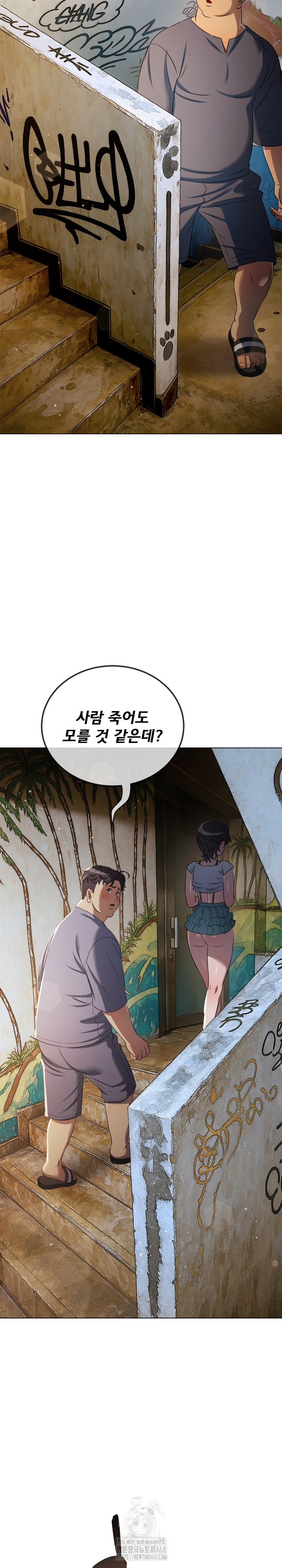 My High School Bully Raw - Chapter 278 Page 23