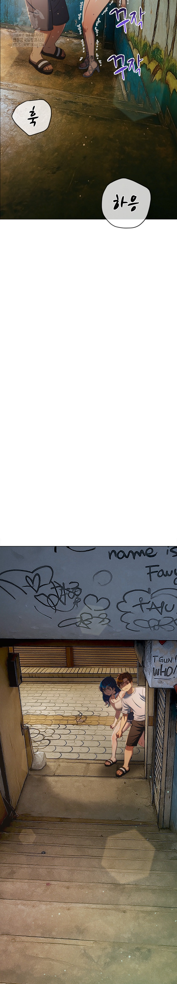 My High School Bully Raw - Chapter 278 Page 29