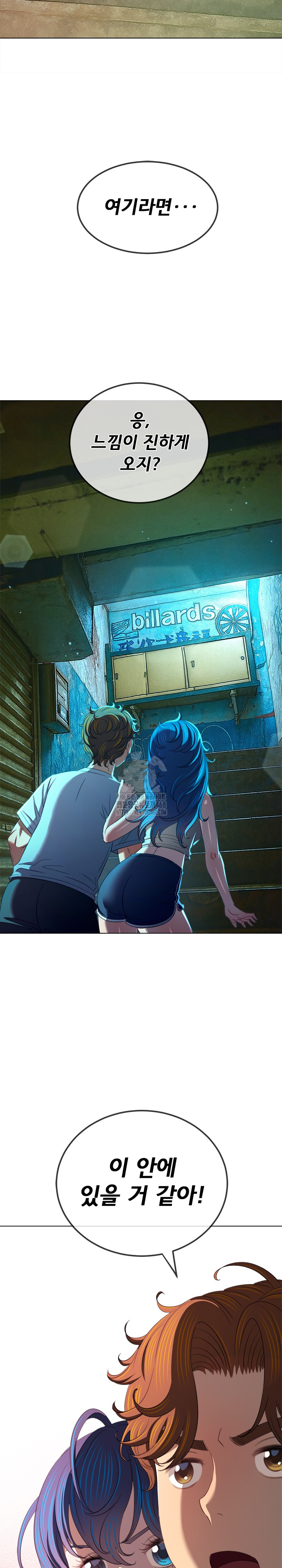 My High School Bully Raw - Chapter 278 Page 30