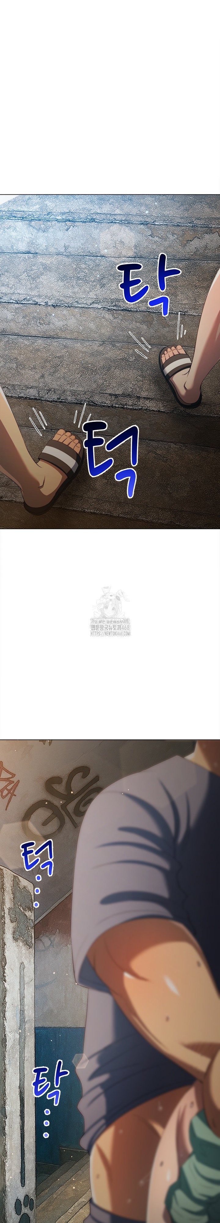 My High School Bully Raw - Chapter 279 Page 16