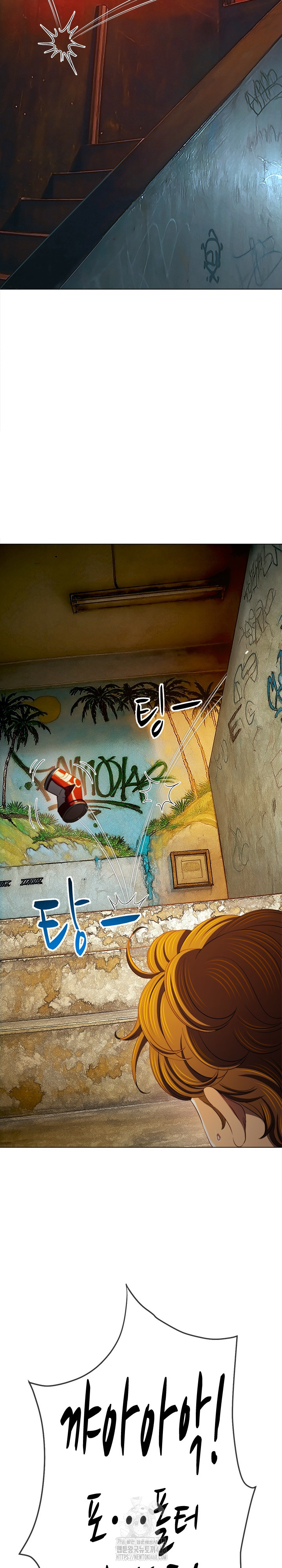 My High School Bully Raw - Chapter 279 Page 24