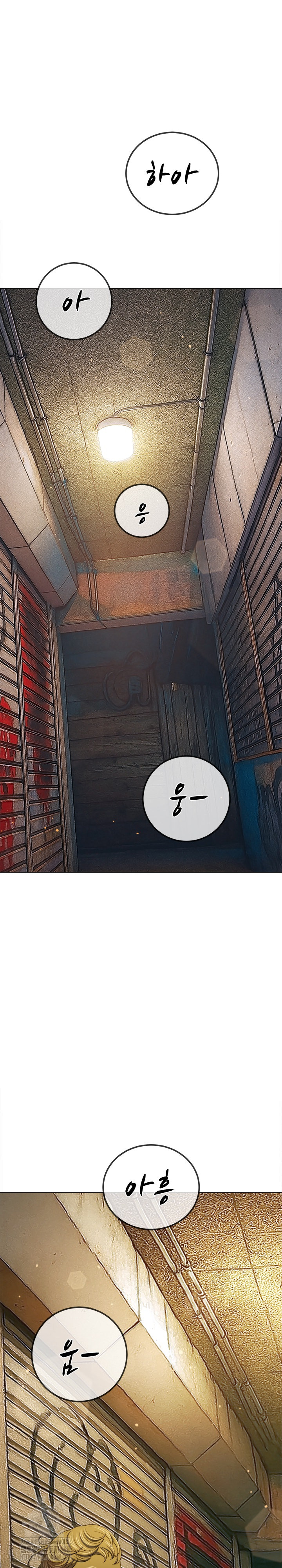 My High School Bully Raw - Chapter 279 Page 32