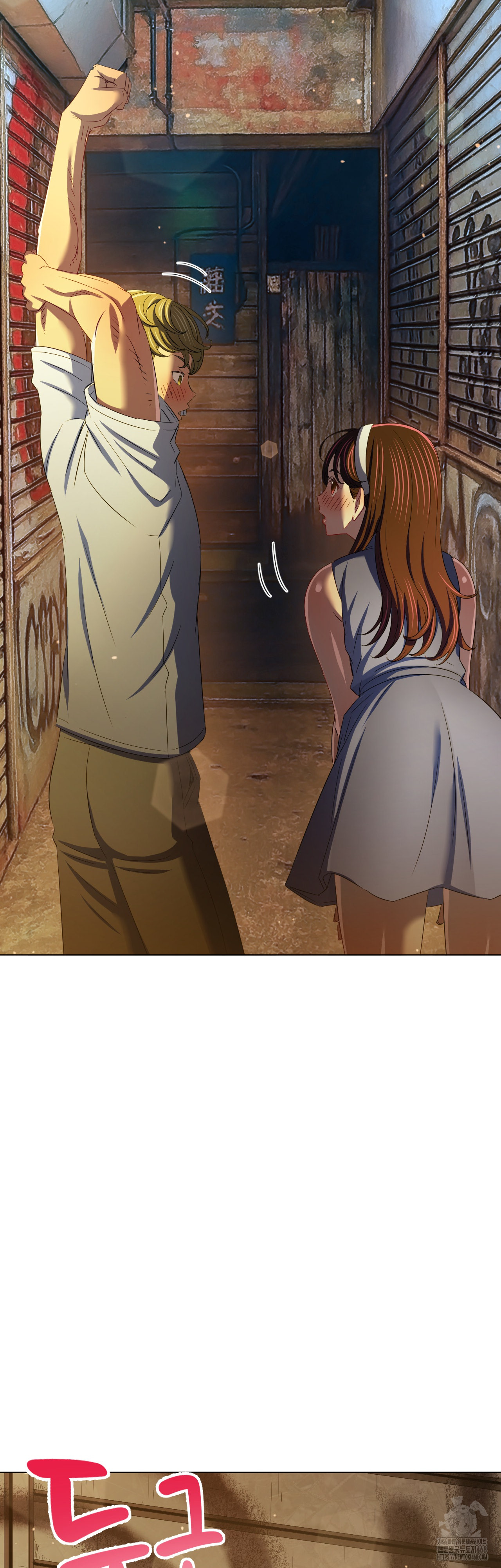 My High School Bully Raw - Chapter 280 Page 13