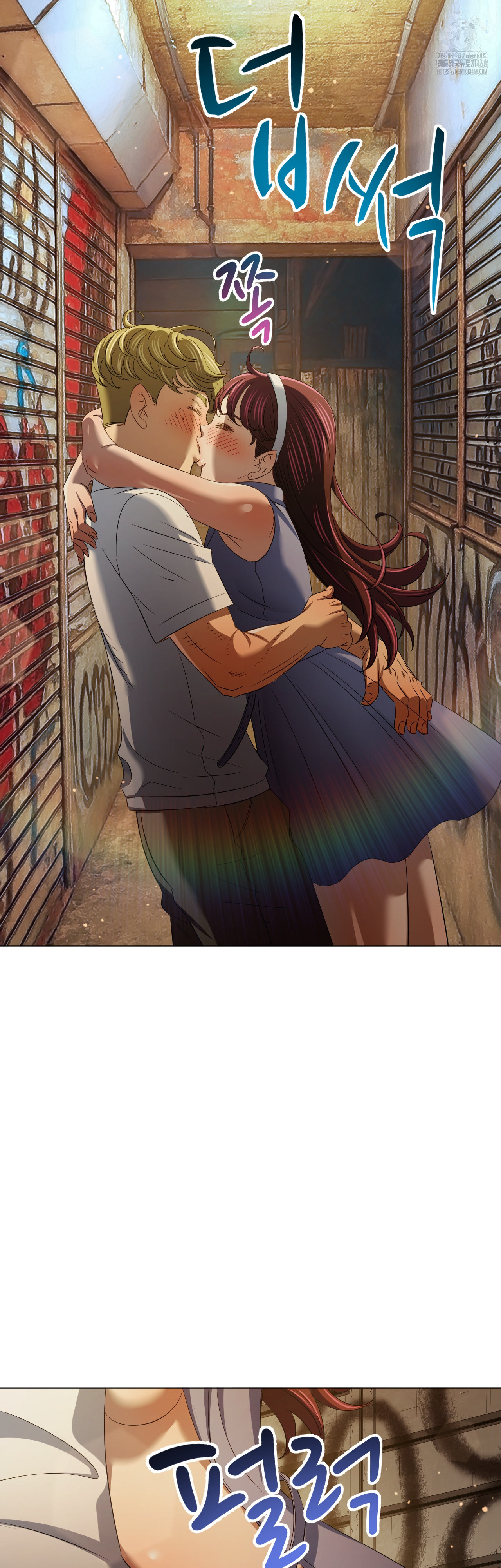 My High School Bully Raw - Chapter 280 Page 15