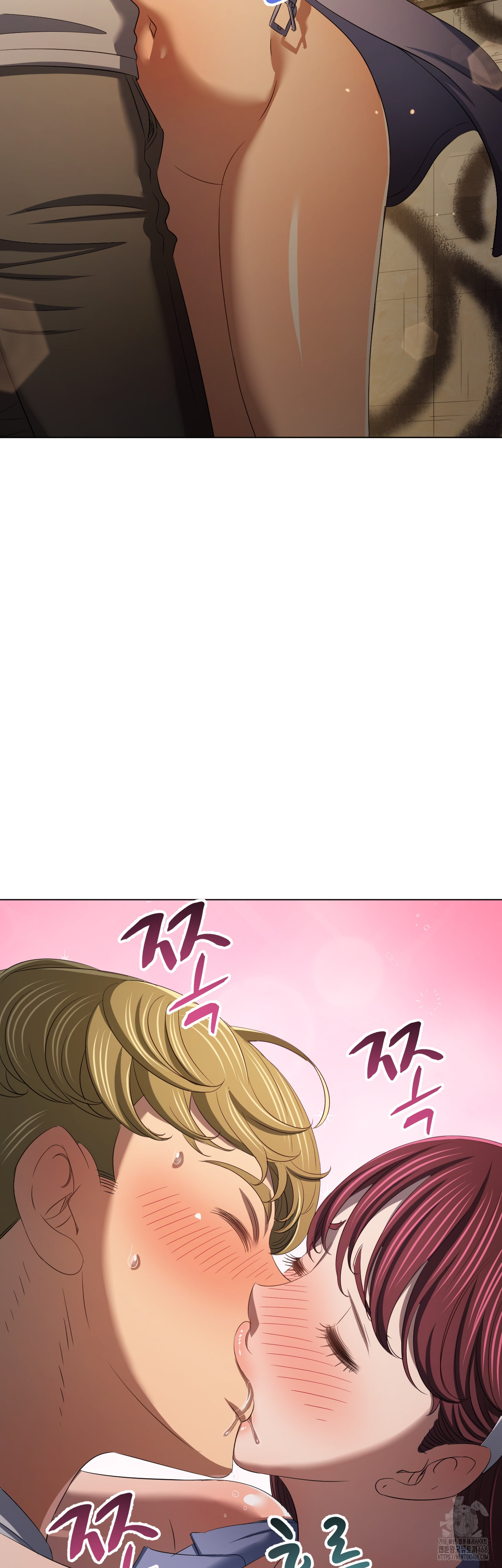 My High School Bully Raw - Chapter 280 Page 16