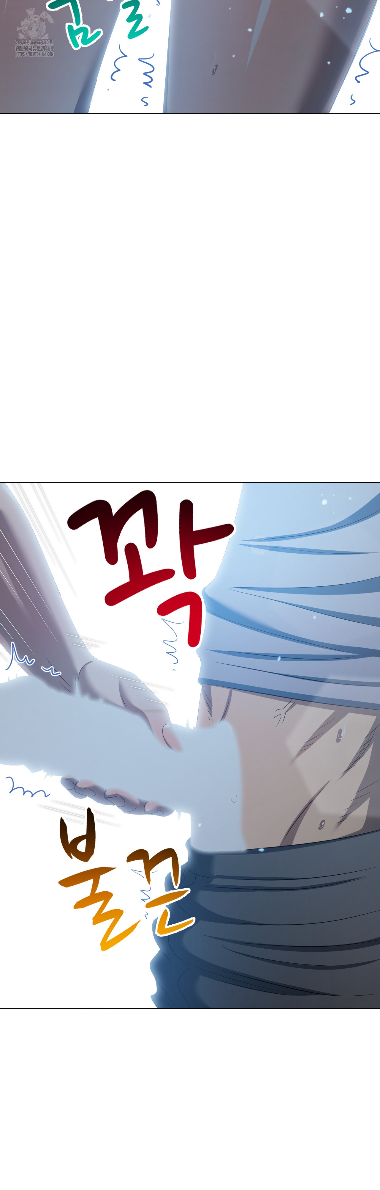 My High School Bully Raw - Chapter 280 Page 18