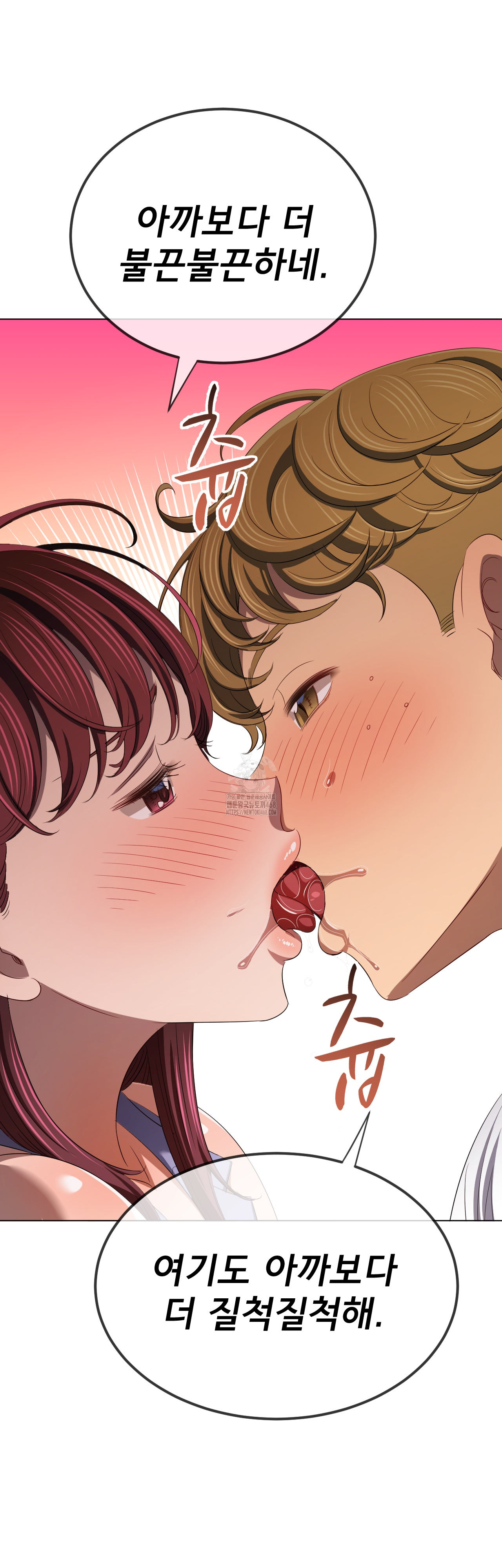 My High School Bully Raw - Chapter 280 Page 19