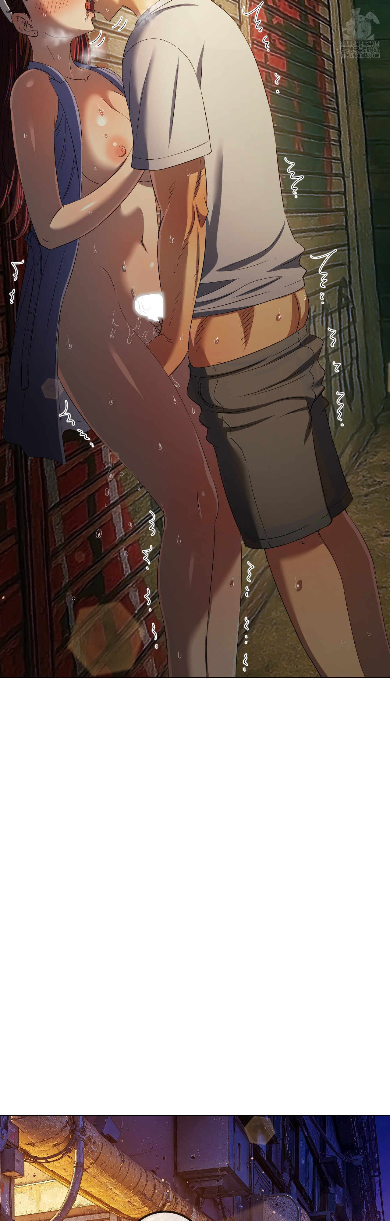 My High School Bully Raw - Chapter 280 Page 24