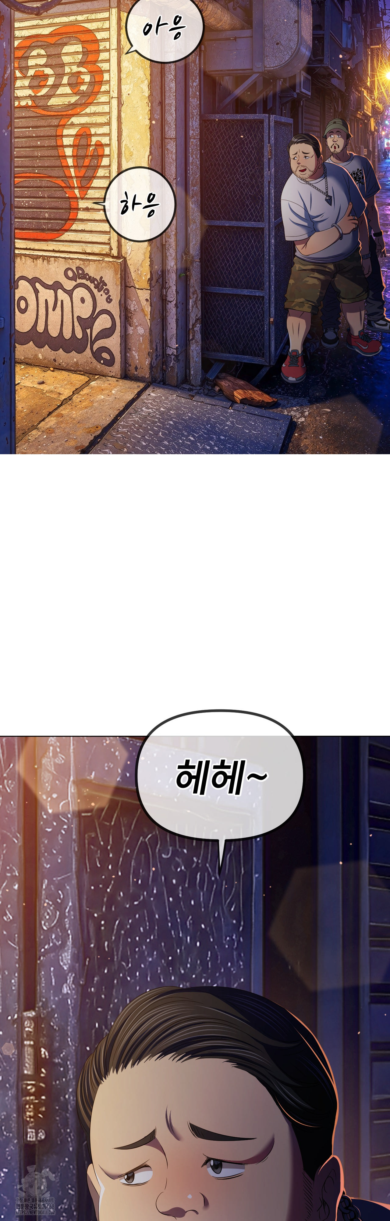 My High School Bully Raw - Chapter 280 Page 25