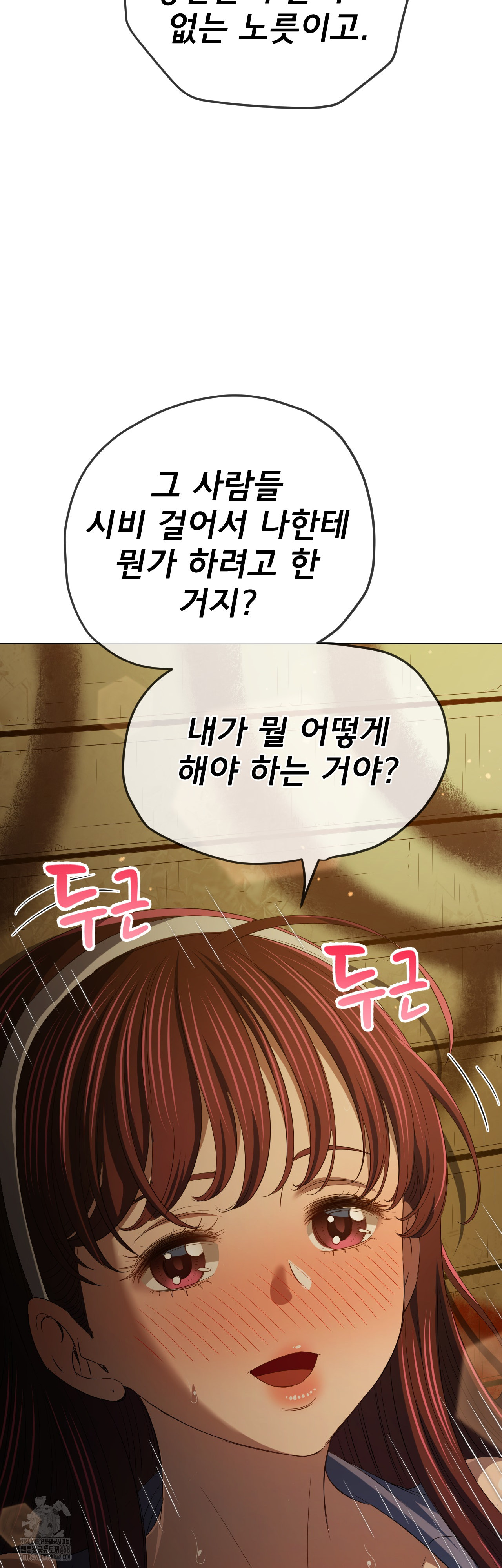 My High School Bully Raw - Chapter 280 Page 35