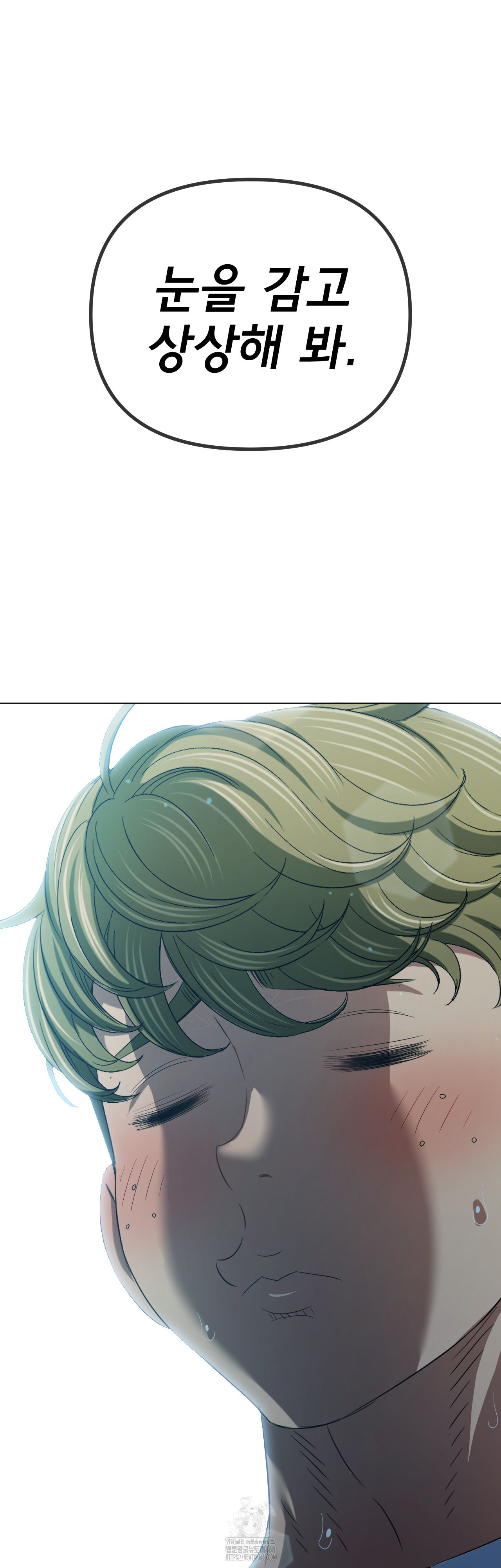 My High School Bully Raw - Chapter 280 Page 41