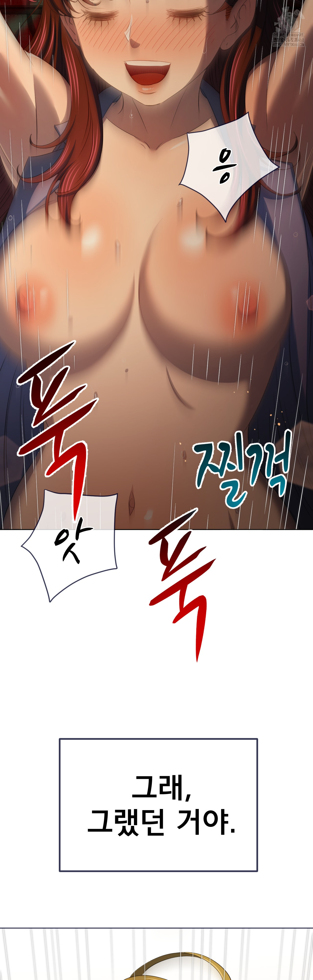 My High School Bully Raw - Chapter 280 Page 58