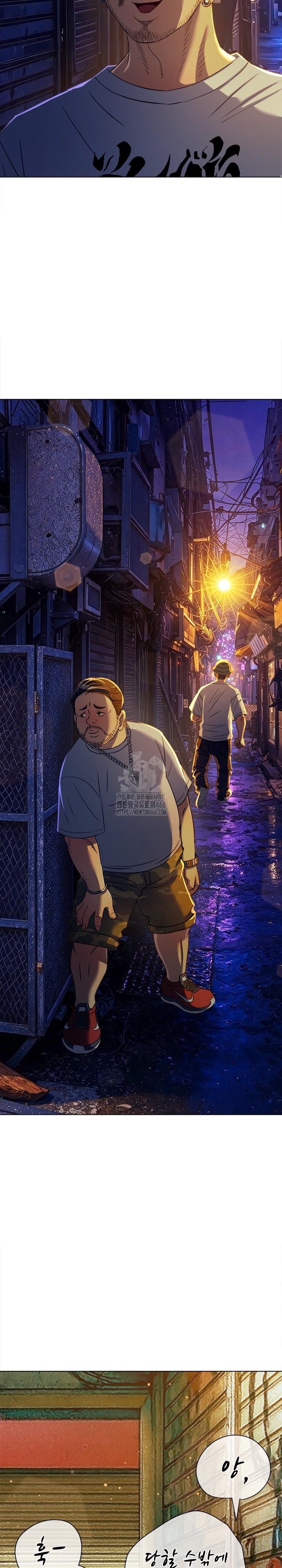 My High School Bully Raw - Chapter 281 Page 3