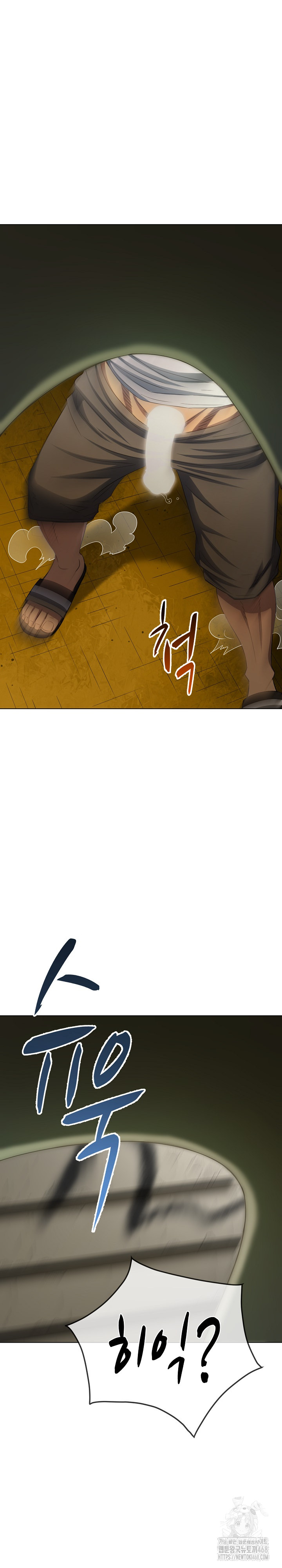 My High School Bully Raw - Chapter 282 Page 10