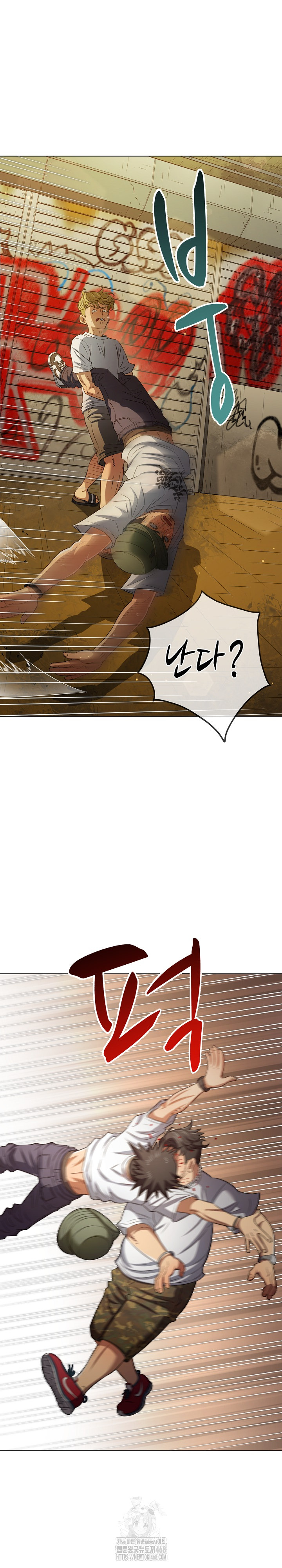 My High School Bully Raw - Chapter 282 Page 11