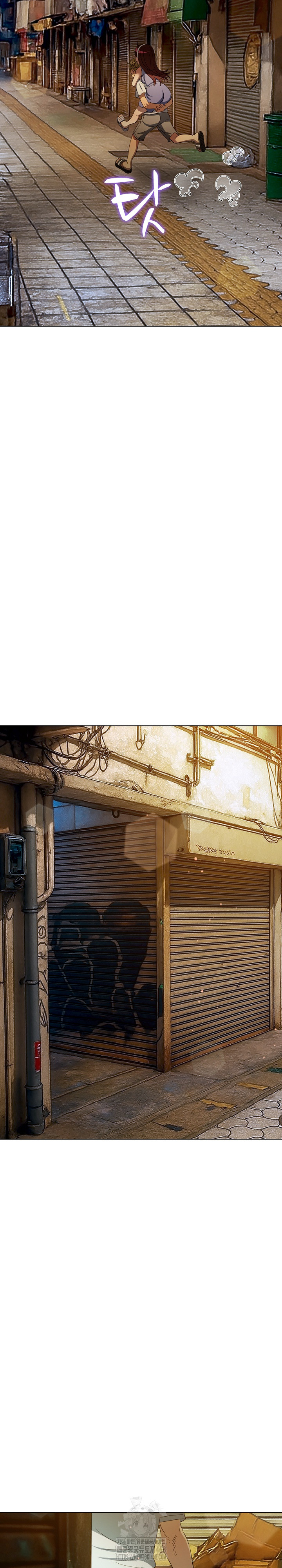 My High School Bully Raw - Chapter 282 Page 17