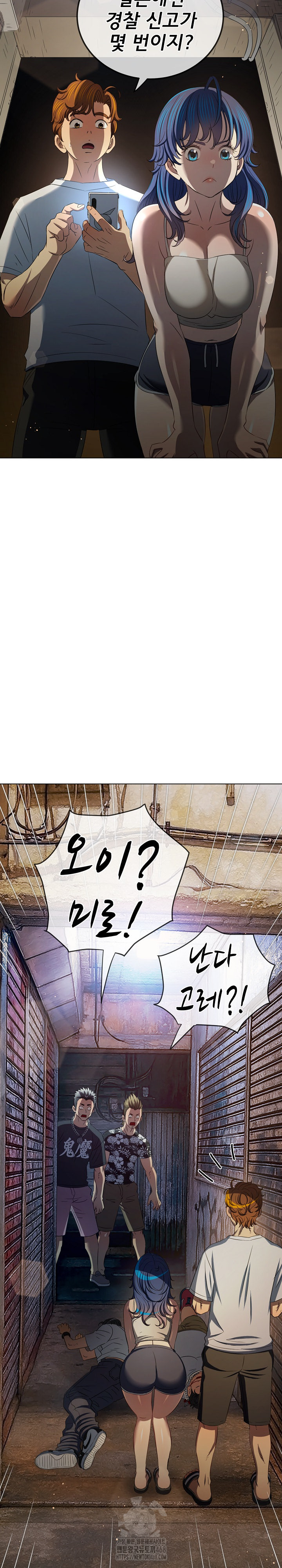 My High School Bully Raw - Chapter 282 Page 20